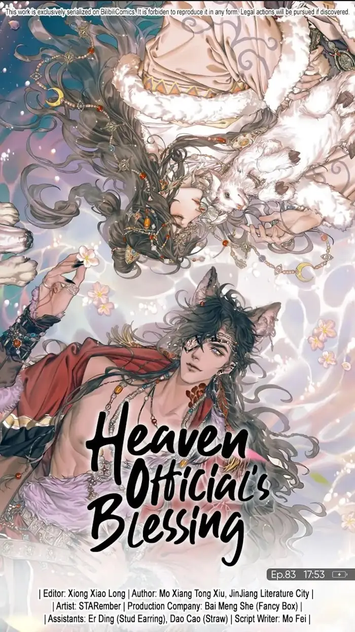 Heaven Official